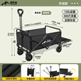 野徒者露营车户外推车野餐车儿童可躺露营装备折叠摆摊营地车小买菜车 【活动款】曜石黑-5寸万向轮 升级后开门款