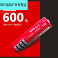 妙普乐UltraFire18650可充电3.7v锂电池6800mah大容量4200mH毫安 尖头节6800