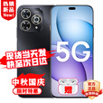 华为智选鸿蒙5G新品手机 Hi畅享 80 Pro 新机2025上市 白条免息 昆仑玻璃十倍耐摔防水 超快充 长续航 pura 星空黑【12+256GB】店长推荐 蓝牙耳机大礼包【赠蓝牙耳机+两年延保+运费险】