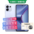 OPPO手机OPPO Reno14 Pro 16GB+512GB 进店选购24期 免息】K12s 续航霸王7000mAh 80W超级闪充 玫瑰紫 12GB+512G 12期免息【180天只换不修+三年质保+碎屏险】