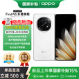 OPPOFind N5 折叠屏旗舰手机 折叠屏5G全网通拍照智能手机  oppofindn5 消费券补贴 玉白 16GB+1TB-卫星通讯版 官方标配