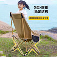 野徒者户外折叠椅露营椅子躺椅便携折叠月亮椅小凳子折叠凳钓鱼凳 加棉款【四档调节】曜石黑 露营桌椅