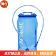 奥尼捷水袋户外运动水囊跑步登山越野马拉松比赛野营徒步骑行便携饮水 2L