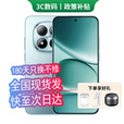 小米手机小米15Pro 16GB+512GB 24期免息可选2025新品上市5G红米手机Note15Pro大电池龙晶玻璃十倍抗摔 子夜黑 12GB+512GB 24期免息【180天只换不修+三年质保+碎屏险】