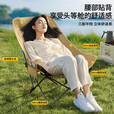 户外折叠椅便携月亮椅办公室午休椅家用阳台调节躺椅露营椅钓鱼椅 90cm蛋卷桌+三档加厚椅*4
