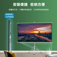 海屏 支架壁挂幕布落地移动投影幕布家用高清免打孔可挂壁简易幕布办公会议幕布户外便捷投影仪屏幕 【72英寸16:9】 高清白塑