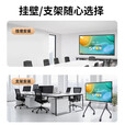 联想（Lenovo）会议平板一体机65/75/86英寸触摸触控屏 内置摄像头麦克风 智能电子白板视频会议电视培训教学办公室显示大屏 86英寸会议平板电视一体机