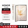 荣耀V Purse 大折叠屏5G拍照手机 荣耀VPurse钱包折叠手机 山茶金 12GB+256GB