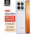 MI小米Redmi K70 Pro旗舰红米5G骁龙8Gen3拍照游戏二（手机 墨羽 24GB+1TB_标准版(含充电器)99