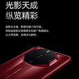 华为（HUAWEI）Mate70RS/60R非凡大师保时捷设计第二代昆仑玻璃鸿蒙智能手机 瑞红【Mate60RS】 16GB+512G 官方标配 电子保卡已启用