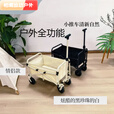 柏潮迷你版快递小拉车户外露营车买菜购物车取快递神器便携收纳折叠车 亮黑可拆卸内兜 mini小推车承重100gk
