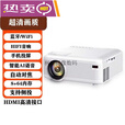 2025新款4K超高清投影仪家用激光电视卧室客厅家庭影院手机屏投影 超清4K解码+HDMI接口