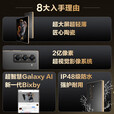 三星Samsung 【0首付24期免息】心系天下 W25 AI手机 超大屏超轻薄 2亿像素 新一代Bixby 折叠屏手机 陶瓷黑 16GB+1TB 12期免息