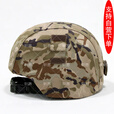 新型M19头盔布套 新色盔罩 头盔护套 魔术贴帽套（贴合不起皱） 荒 单面 大号（带前贴）