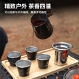 HIKEMAN憨客户外露营茶具套装公道杯便携旅行野餐煮茶手冲咖啡壶烧水壶 【黑色套装】一壶四杯+收纳包