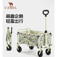 骆驼（CAMEL）遛遛鹅露营车家用户外折叠手推拖车儿童可躺野餐野营小推车 【萌宠遛遛鹅】绿芽芽