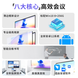 会议一体机教学家用多媒体触控屏电子白板智能投屏办公4K超清智慧屏教学触摸一体机55/65/75/85/100英寸 100LED触摸一体机+移动推车+运费险+包安装 单系统W10【i5/8+256G】教