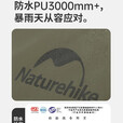 Naturehike挪客牧场Fire八边金字塔帐篷户外野营过夜全套露营装备 牧场Fire八边金字塔-内帐