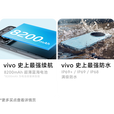 vivo X300 16GB+512GB 天玑9500 12期分期可选Y500 续航8200mAh IP69+满级防水防护 新品手机 【玄武黑】8GB+128GB 12期分期选项