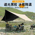 柏潮黑胶大天幕帐篷遮阳防雨露营遮阳伞八角蝶形文创其他文化用品 白色折叠椅0.36*0.58m 送收纳袋 快速搭建 高倍