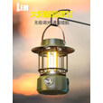LEM露营灯太阳能超长续航充电灯户外野营帐篷营地灯应急装备挂灯