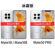 华为（HUAWEI）Huawei/ MATE 50pro /mate50E双卡双待鸿蒙系统昆仑玻璃手机 曜金黑 8GB+128GB x 套餐一 mate50 1