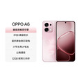 OPPO A6   2025新品【白条三期免息】 越级流畅双引擎 IP69防水 5G耐用抗摔新款智能手机  蓝海浮光 12GB+256GB