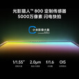 小米红米Redmi K70 第二代骁龙 8 澎湃OS 第二代2K屏 国行5G 红米K70Pro 墨羽 16G+512G[下单前请咨询客服] 正品已运行版本详情咨询客服