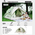 骆驼（CAMEL）[熊猫]骆驼帐篷户外折叠便携式野露营装备过夜 抹茶绿，1V32265017D