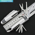 智宙户外多功能折叠瑞士小刀野外求生组合多用工具不 60°以下