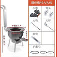 叶余户外柴火炉灶新款特厚一体炉农村加厚柴火灶家用烧柴新款2025款 国产标准 冷轧钢材 特厚43厘米无炉圈