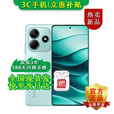 小米手机小米15 Pro 16GB+512GB 24期免息可选 2025新品上市5G红米手机Note14 5110mAh电量 超感相机 【幻影青】12GB+256GB 官方标配【180天只换不修+三年质保+碎屏险】