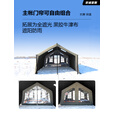 京诚豪斯JcHouse8+8.8㎡充气帐篷拓展式棉布野露营地过夜屋脊帐 军绿8+8.8㎡主帐+拓展气柱