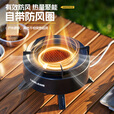 CAMELJEANS红外线卡式炉分体式户外煮茶炉便携式露营炊具2025新款 红外线聚能炉-黑色-175CH24023