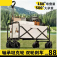 维诺亚户外可折叠露营车便携拉杆手推车 5寸-黑色承重150斤/迷你款 加大加厚车架 I 超强承重