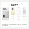 OPPO A6 Pro 国家补贴 新品5G耐用手机 越级流畅双引擎 7000mAh大电池 IP69防水  墨玉黑 8GB+256GB 标配