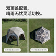 挪客铝杆云界六角2.0自立速开天幕户外露营大空间钛黑胶防晒遮阳棚 流沙金/钛黑胶/六角/铝杆拉链款