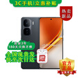 vivo IQOO Neo10 pro+ 选购 骁龙8至尊版 满血双芯战神 自研电竞芯片 120W闪充 游戏AI智能5G手机 拉力橙【 12GB+512GB】 官方标配【180天只换不修+三年质保+碎屏险】