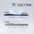 三星（SAMSUNG）Galaxy ZFold 7折叠屏手机Fold 6 盖乐世Ai 新款高端商务智能手机 秘影黑【Fold 7】 16G+1TB【国行正品】 正品保障权益已启用品质无忧