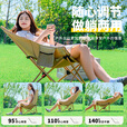 探险者（TAN XIAN ZHE）户外折叠椅子可躺可睡月亮椅躺椅露营折叠桌椅全套装备便携沙滩椅 【全椅充棉】三档升级款-卡其色