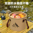 赫北营大容量折叠水桶户外露营野营桶洗脸盆洗菜洗水果钓鱼水桶 卡其色【12L】 【双面防水稳固不塌】