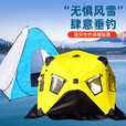 冬钓帐篷冰钓帐篷户外钓鱼屋加厚加棉冬季保暖防寒防风装备 蓝色冰钓帐篷B款（带底）
