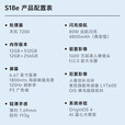 vivoS18e  5G通 超长续航拍照游戏 直屏5000万后置像素相机 霞光紫 12GB+512GB 单机+原线原充+店保一年