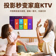 创仕普投影仪2025新款家用超高清卧室白天墙投办公手机投屏3D家庭 R-8标清版只可连电脑
