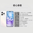 华为2025新机上市 手机鸿蒙智选5G新品 80 Pro 昆仑玻璃 五星抗跌耐摔 鸿蒙系统 臻彩护眼 补贴Mate 晨光白【12GB+256GB】 蓝牙套装版丨3年质保+碎屏险+180天只换不修