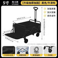 靠森（Kaooseen）大容量户外露营小推车摆摊折叠小推车户外摆摊车折叠车学习 [经典雅黑]大容量装载/耐用万 36折叠椅[可折叠/黑色]