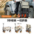 电动露营车助力户外野营营地野餐折叠推车手拉儿童可躺坐旅行摆摊 耀黑色【3KM续航版】
