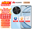 华为手机70x  一键北斗 曲屏 2025新机上市  畅享系列活力版 6100mah长续航超级快充 五星抗摔 冰晶蓝（晒单赠送蓝牙耳机） 512GB（鸿蒙系统越用越流畅） 【12期免息】