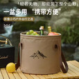 赫北营大容量折叠水桶户外露营野营桶洗脸盆洗菜洗水果钓鱼水桶 卡其色【12L】 【双面防水稳固不塌】