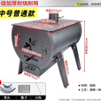 新款冬天室内取暖炉烧煤无烟柴煤两用家用新款柴火炉室内农村燃煤 4.0厚普通款[无烤箱]小号长50宽30高50（供暖50平方）